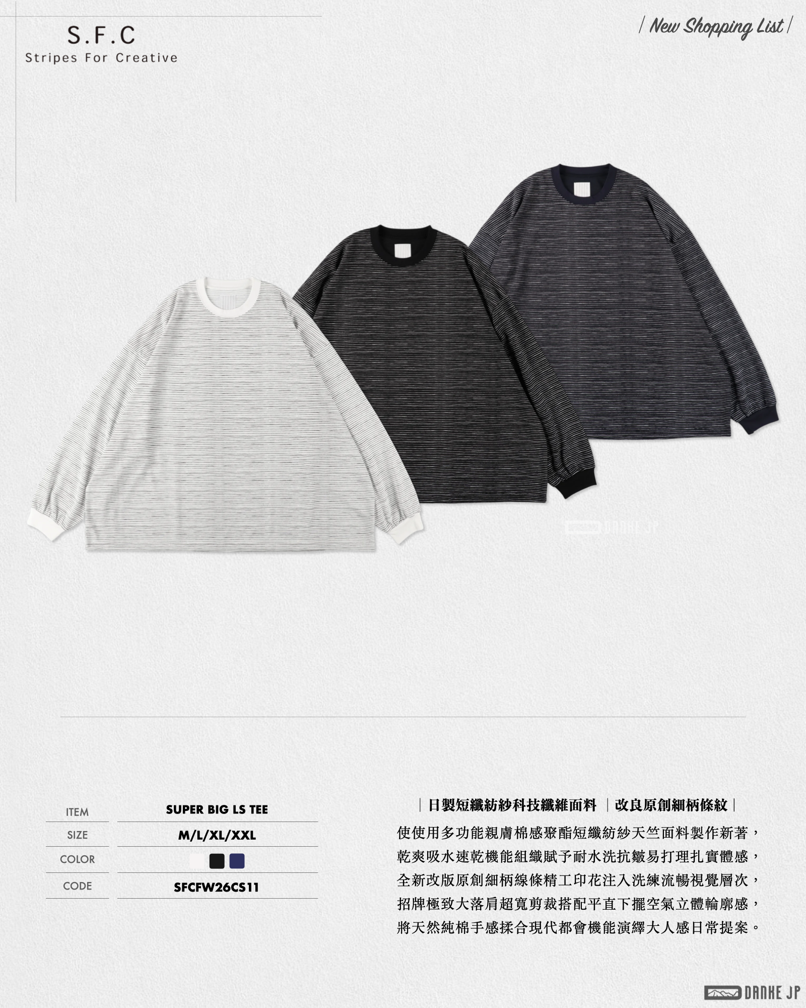 2026 Stylebook 摘錄.016