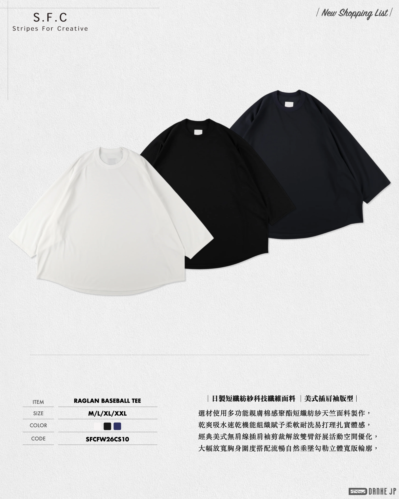 2026 Stylebook 摘錄.015