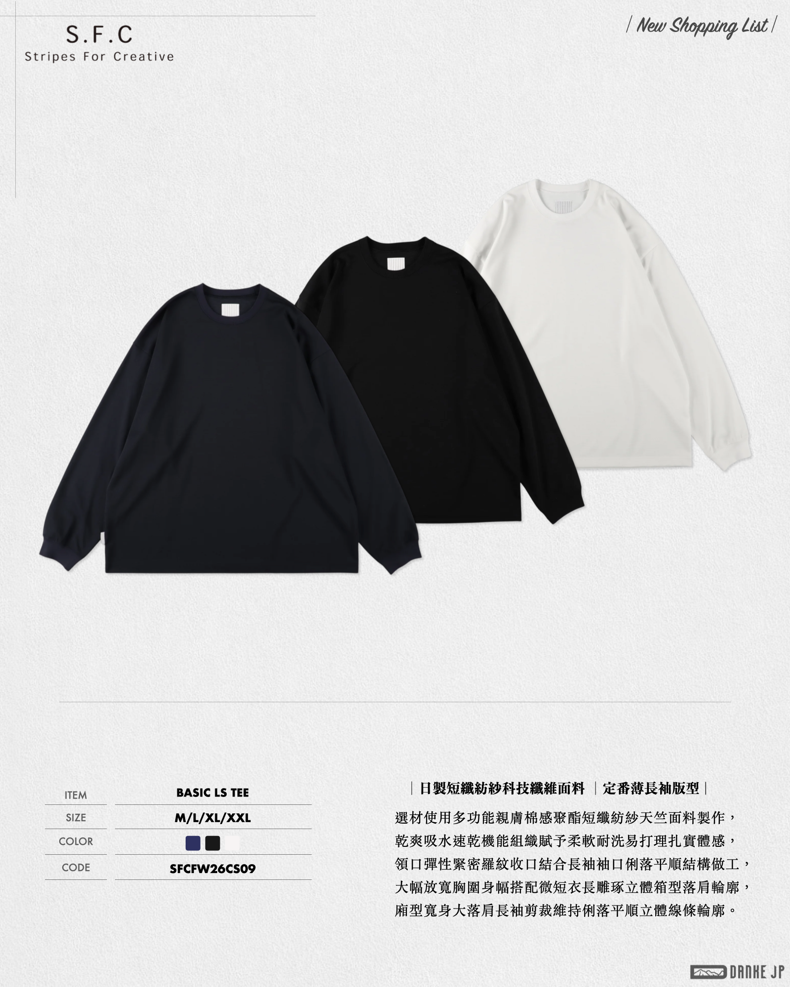 2026 Stylebook 摘錄.014