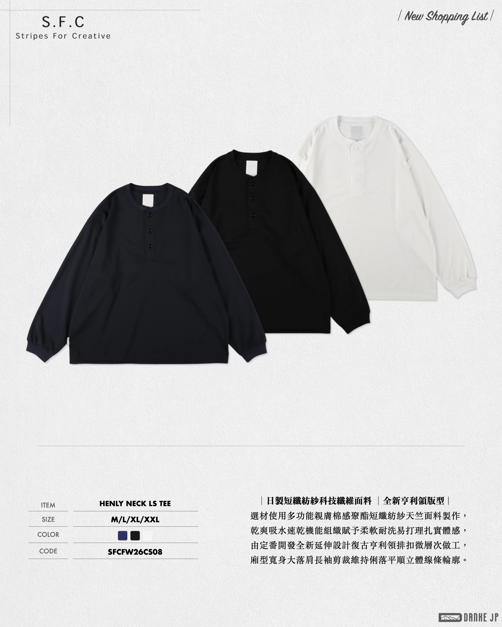 2026 Stylebook 摘錄.013
