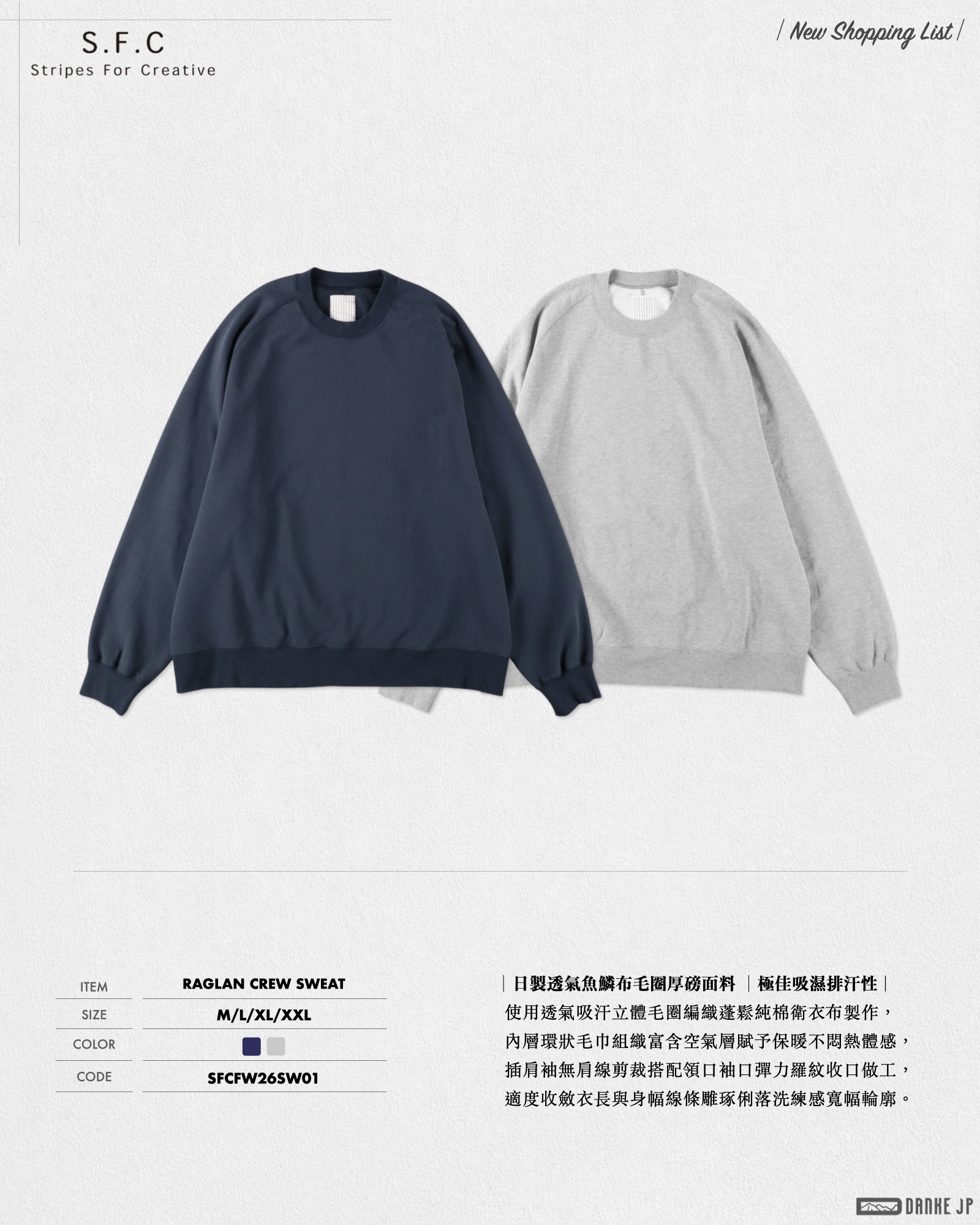2026 Stylebook 摘錄.010