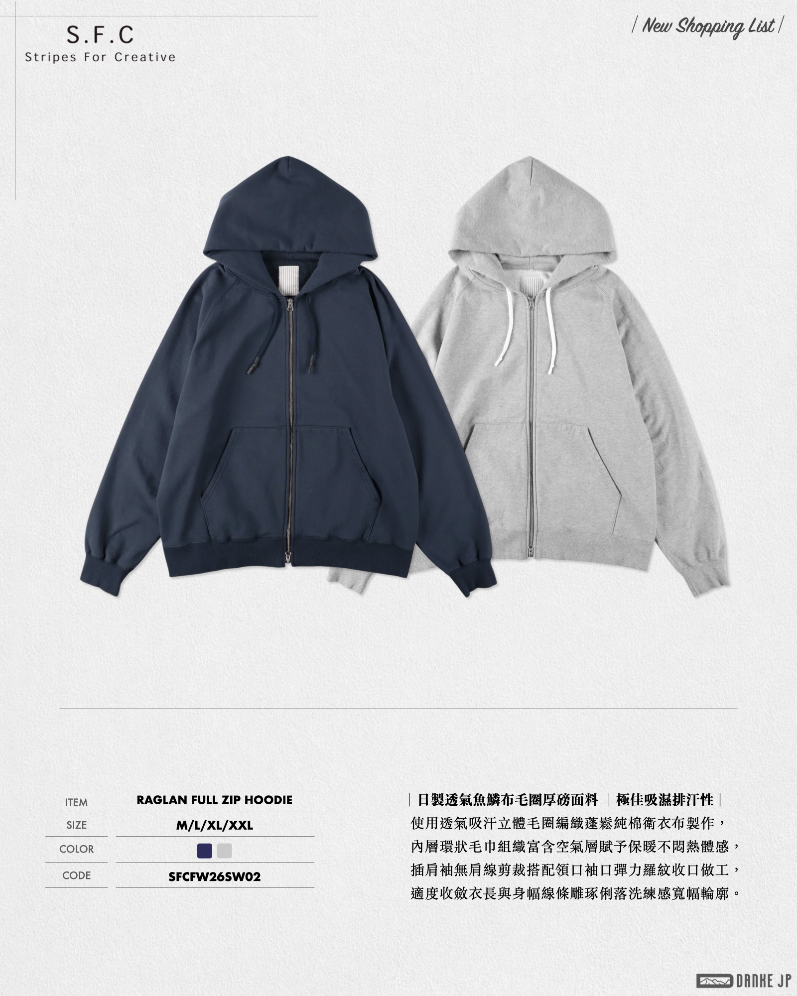 2026 Stylebook 摘錄.011