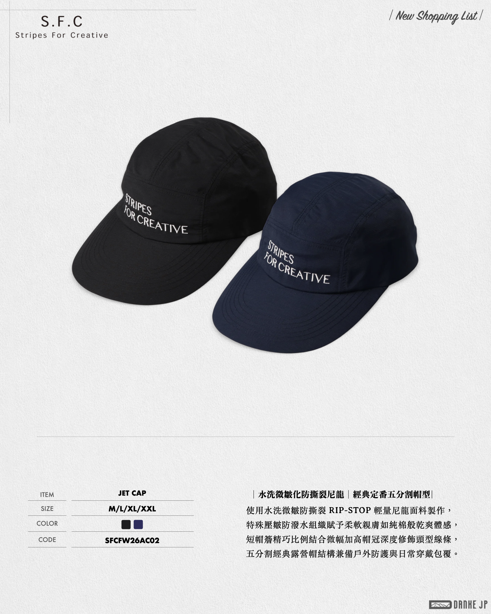 2026 Stylebook 摘錄.017