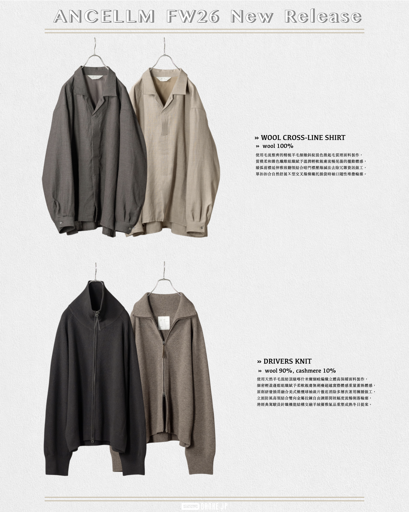 2026 Stylebook 摘錄.006