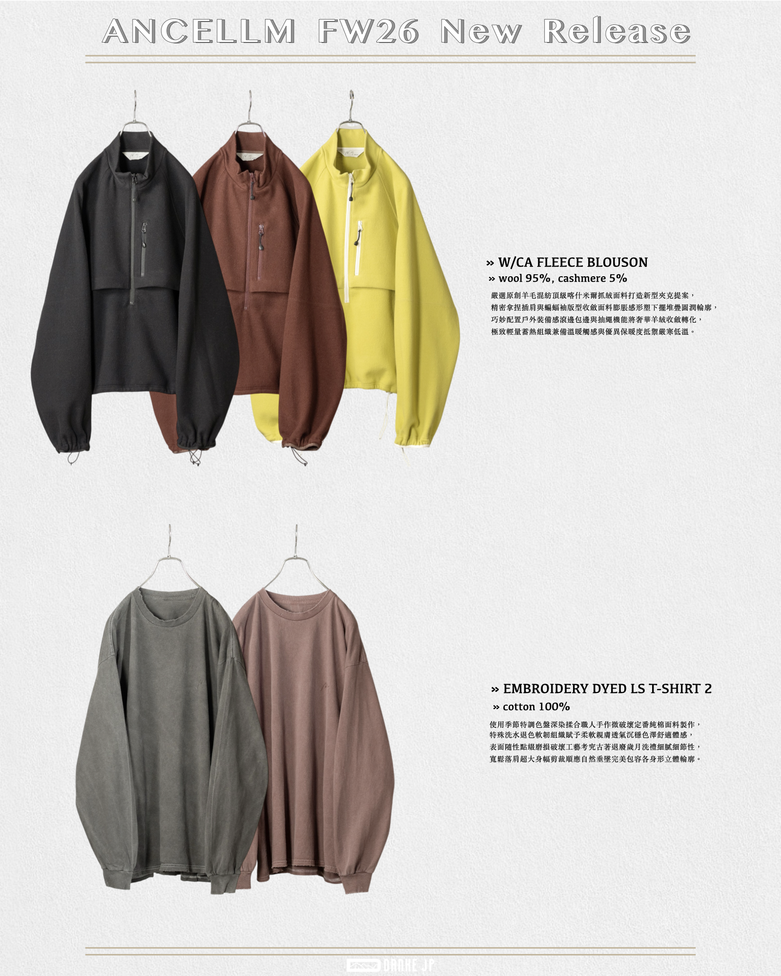 2026 Stylebook 摘錄.005