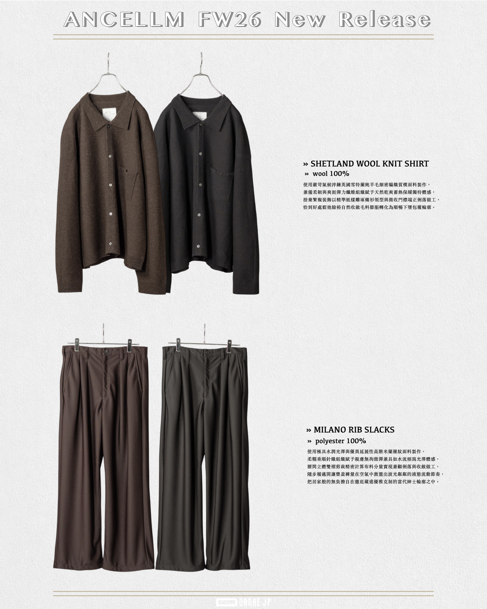 2026 Stylebook 摘錄.007