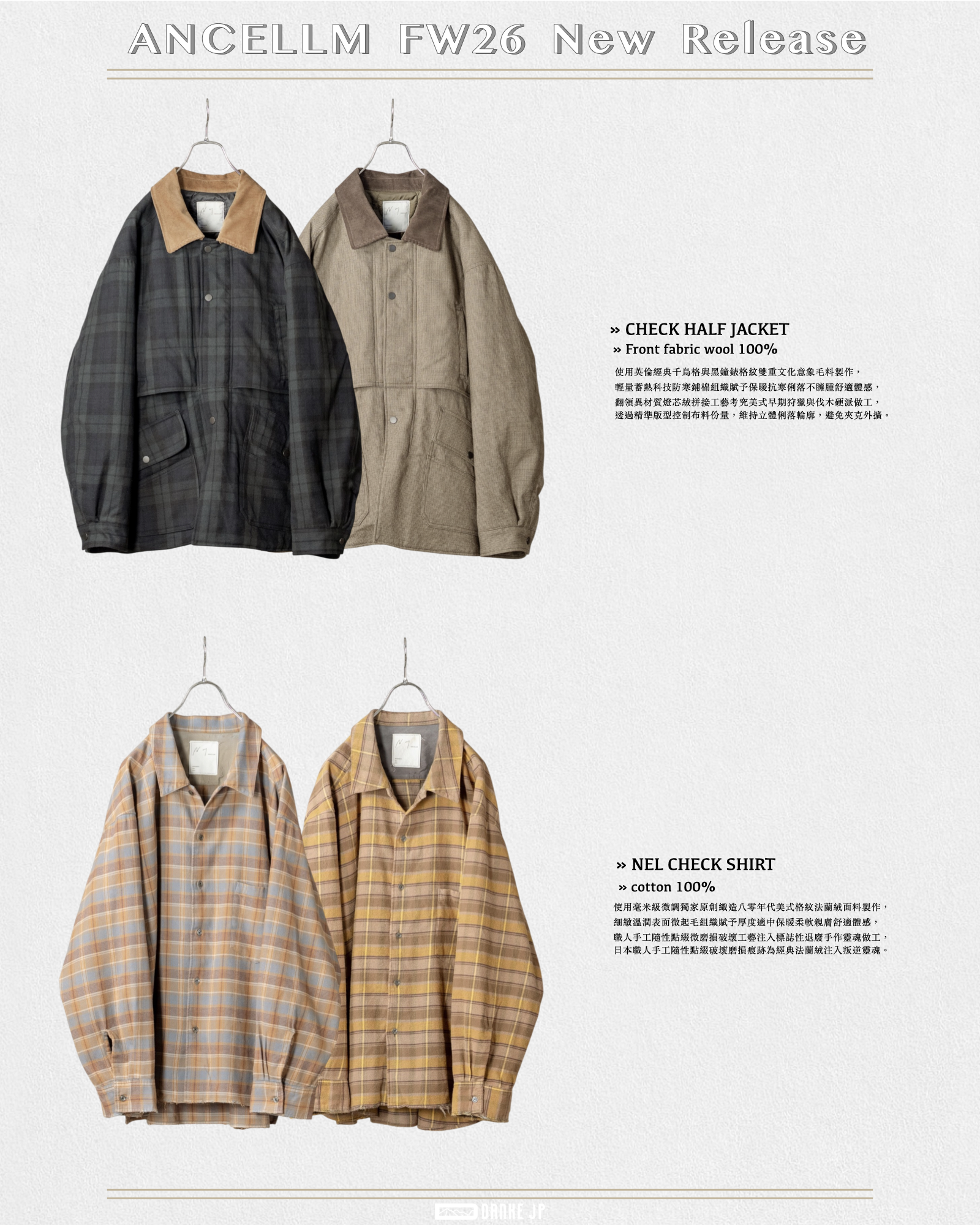 2026 Stylebook 摘錄.003