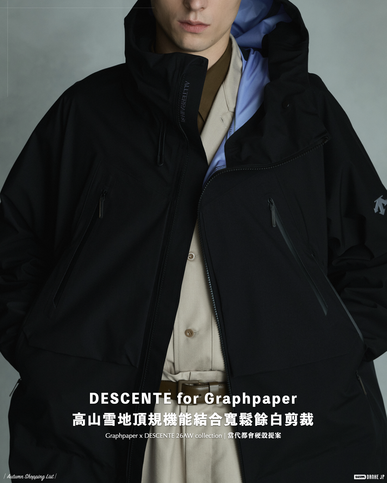 DESCENTE for Graphpaper 『Oversized ZENCHIKEI』