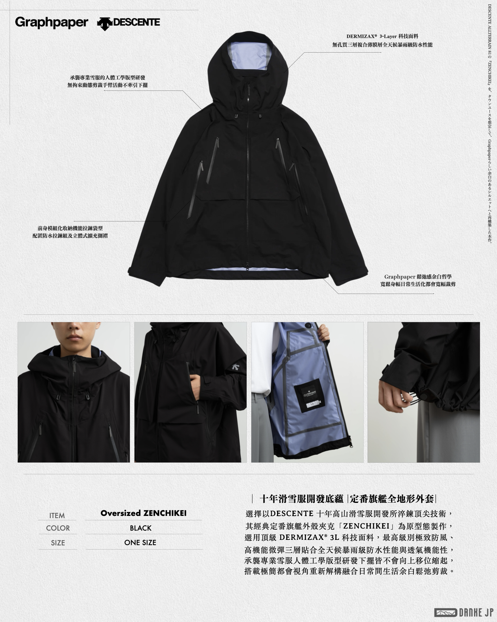 2026 Stylebook 摘錄.002