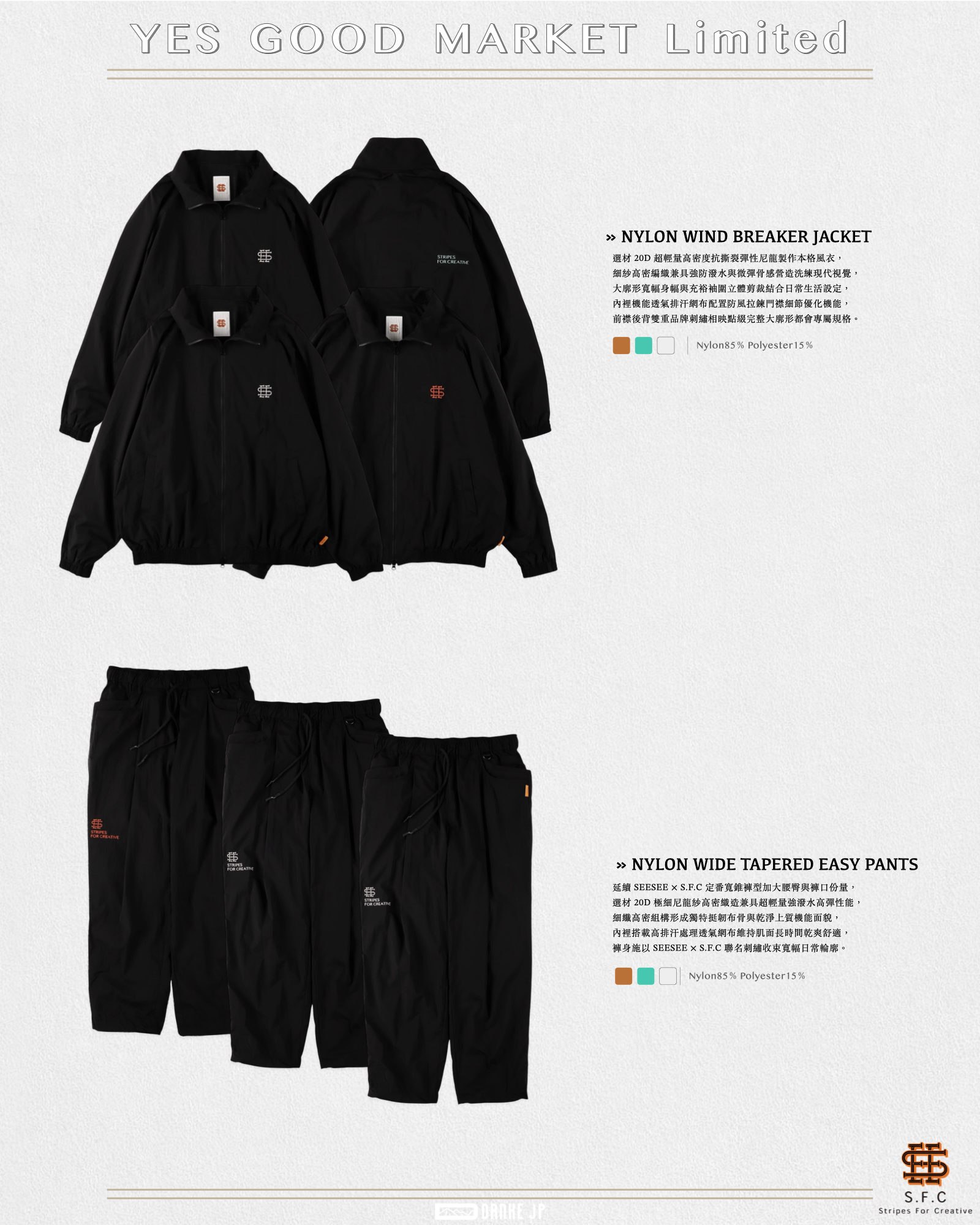 2026 Stylebook 摘錄.002