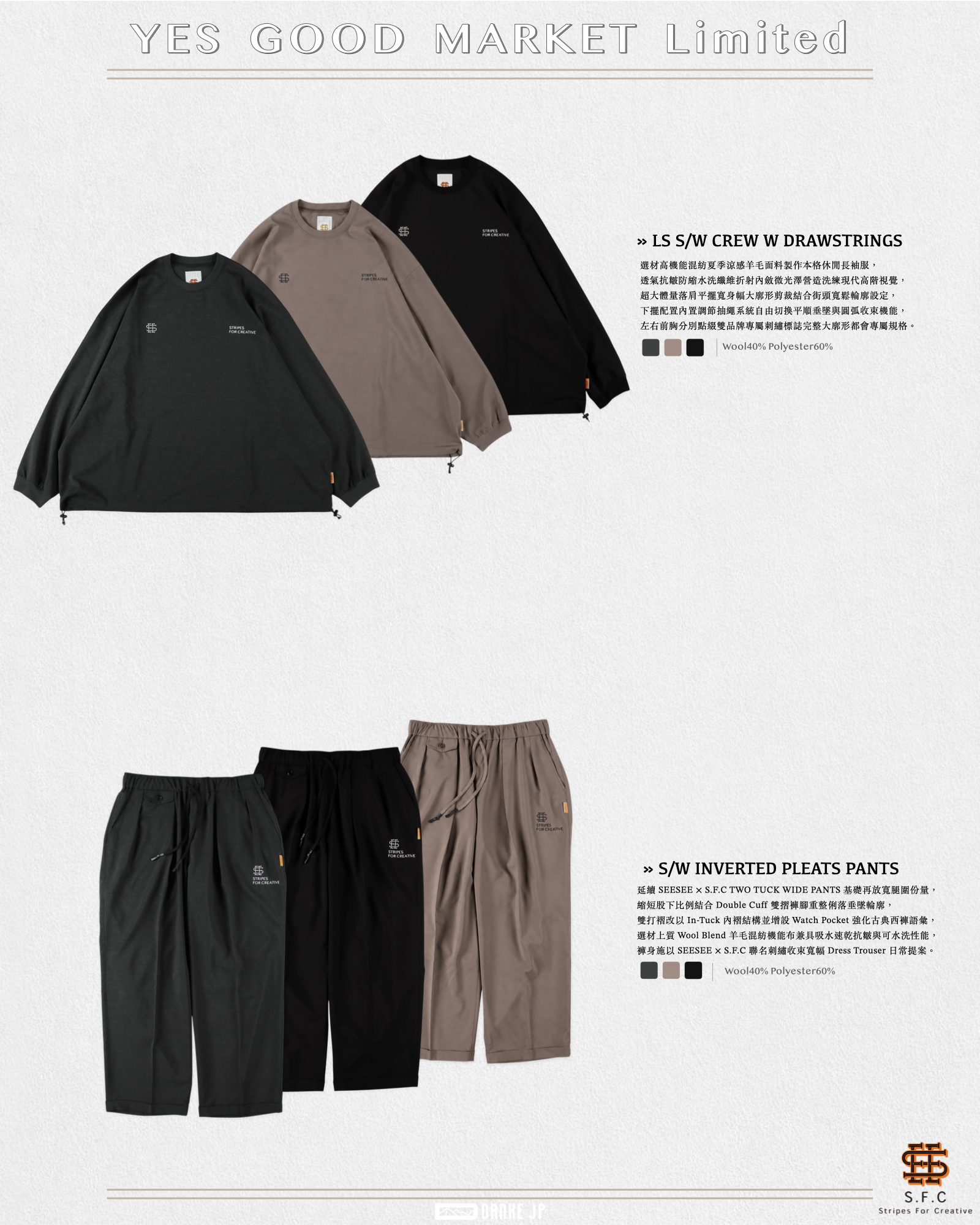 2026 Stylebook 摘錄.005