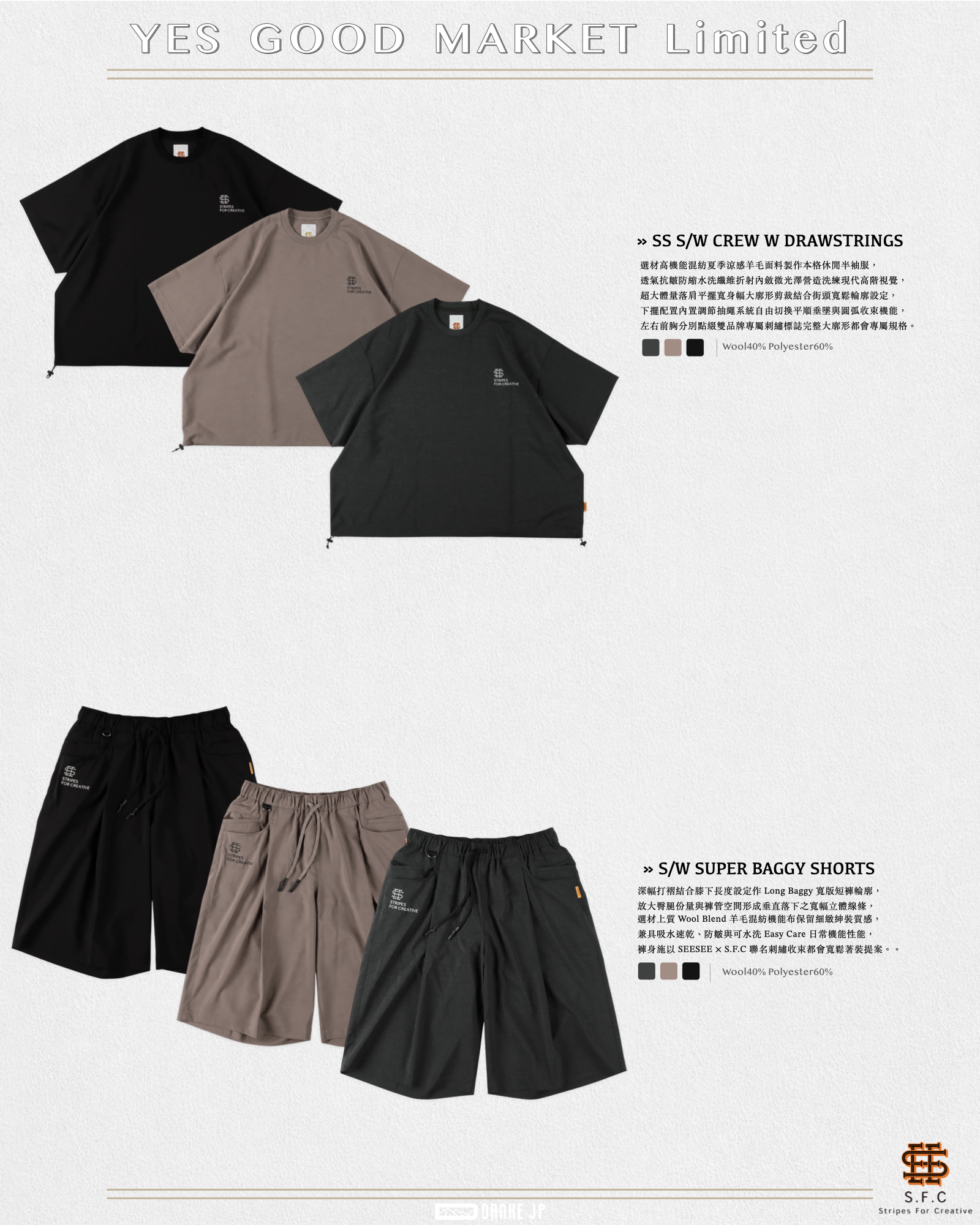 2026 Stylebook 摘錄.006