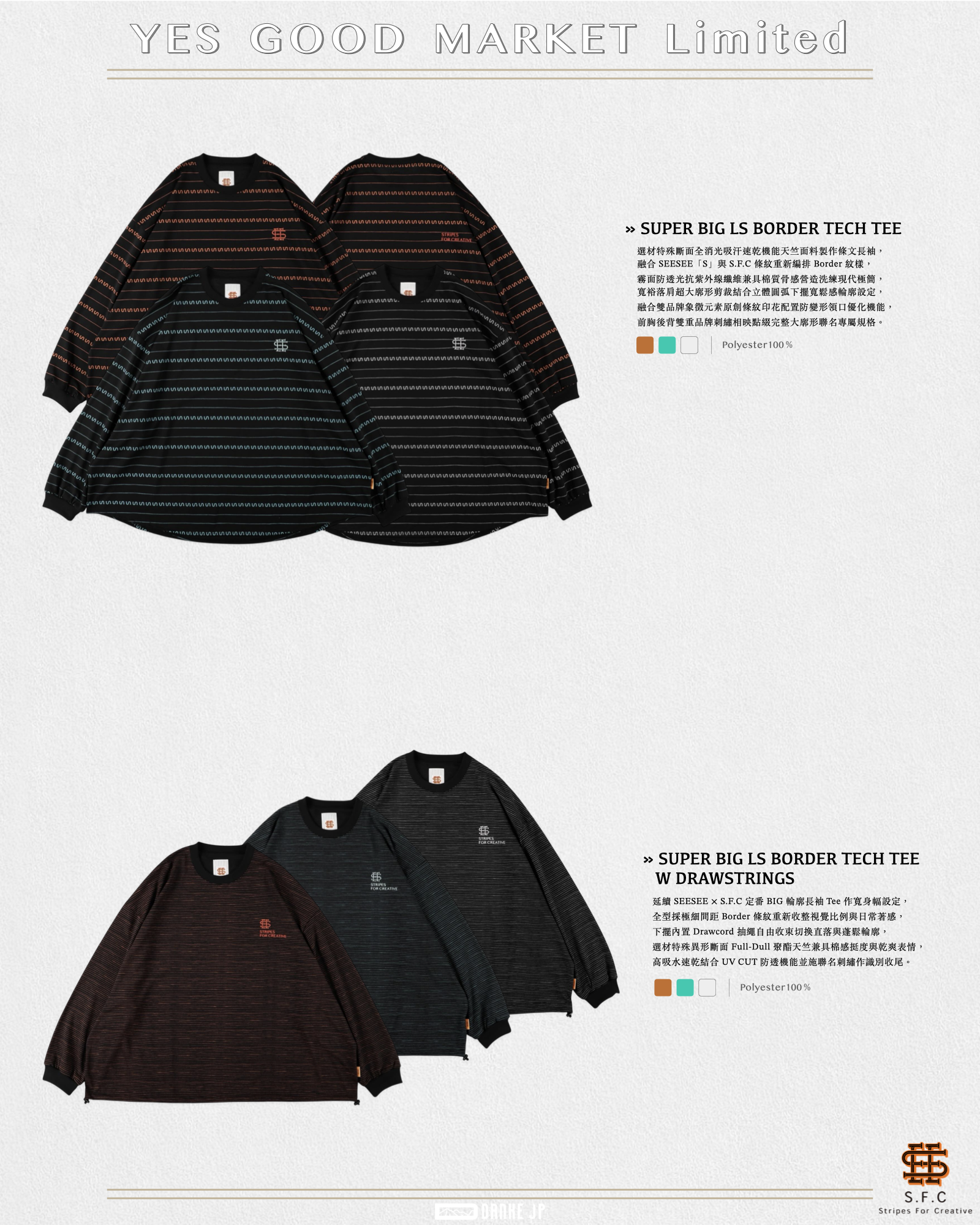 2026 Stylebook 摘錄.003