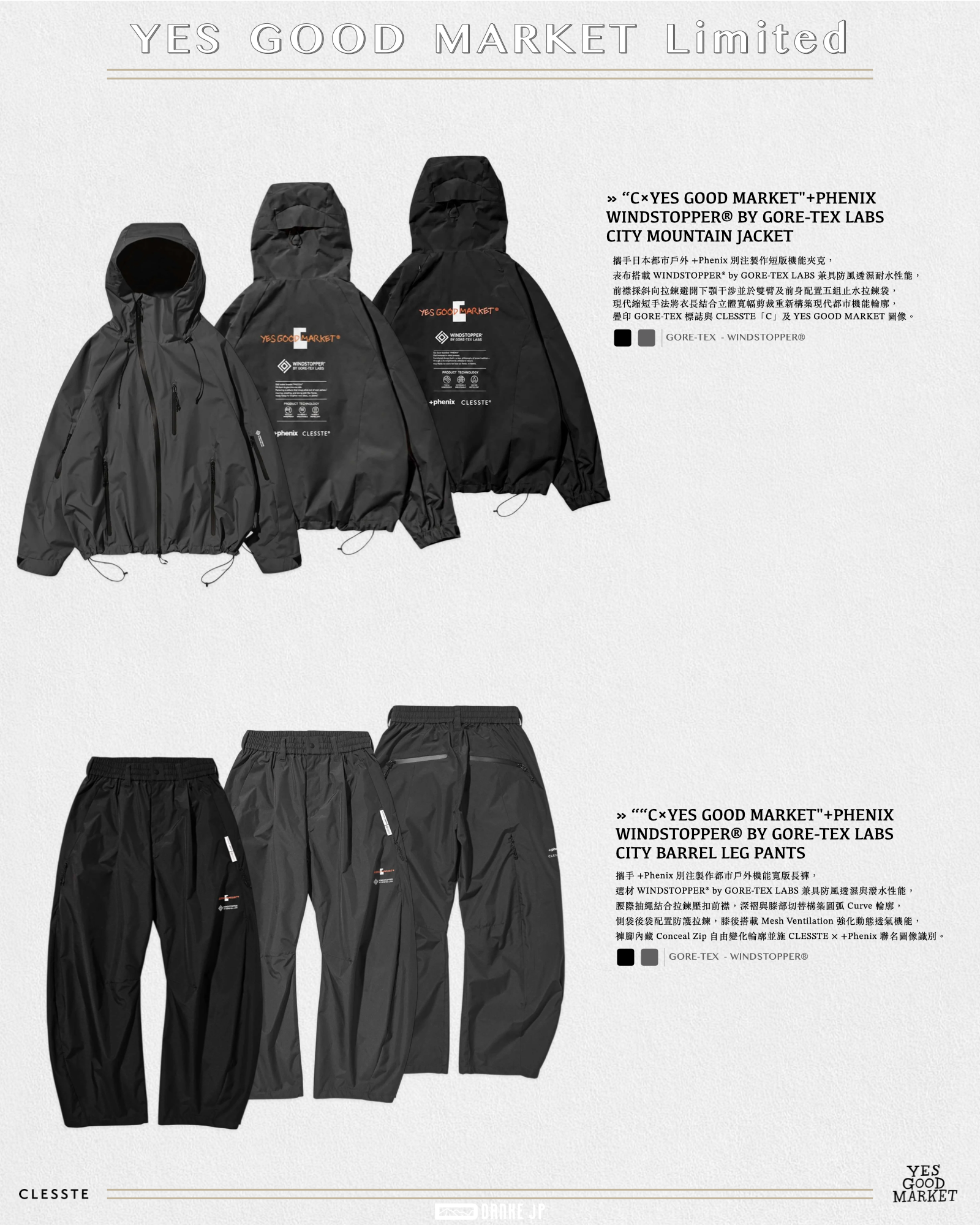 2026 Stylebook 摘錄.002