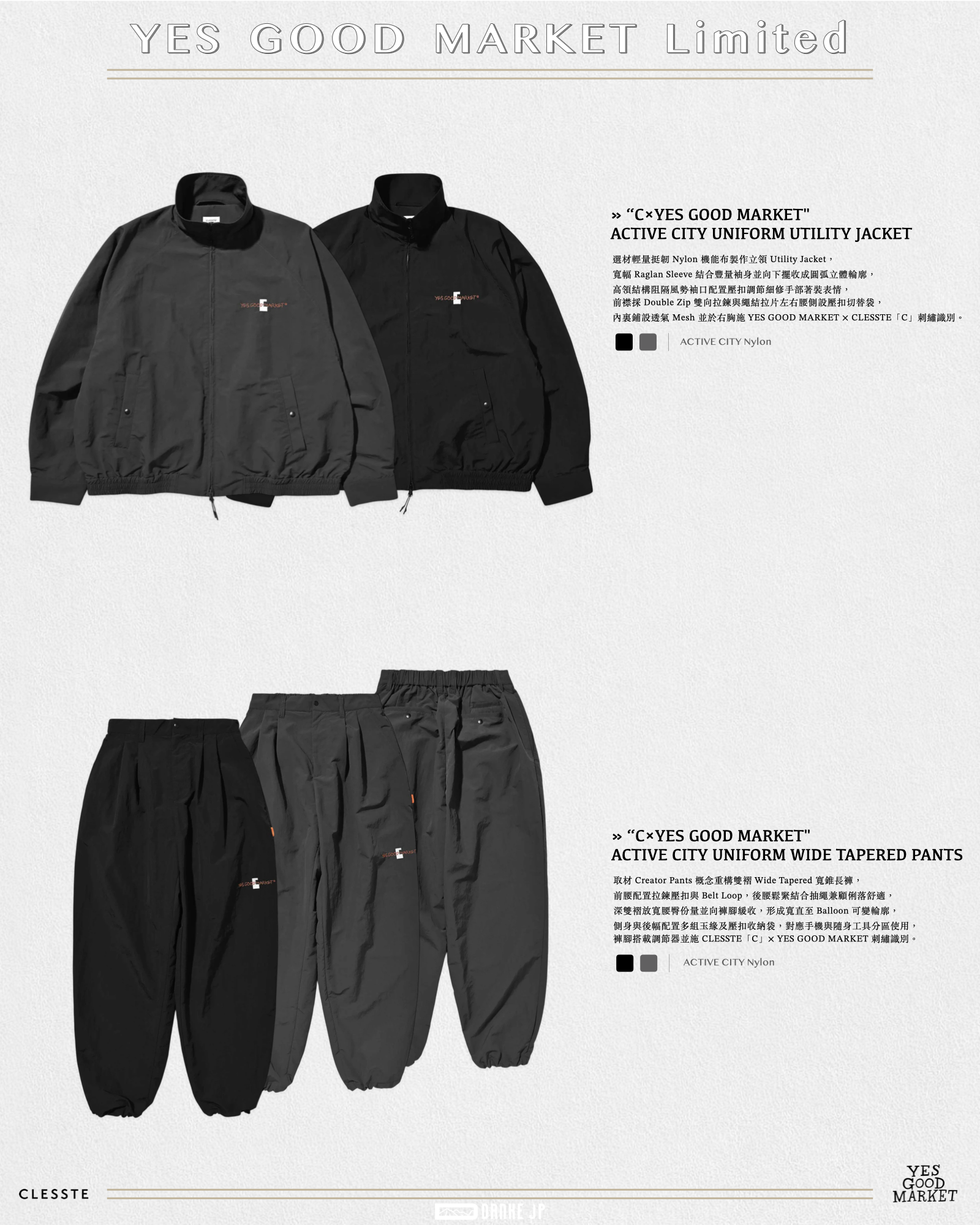 2026 Stylebook 摘錄.003