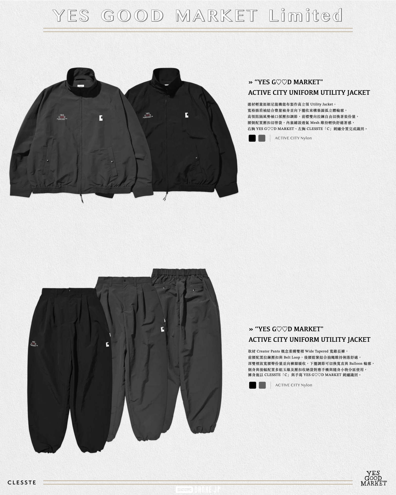 2026 Stylebook 摘錄.004