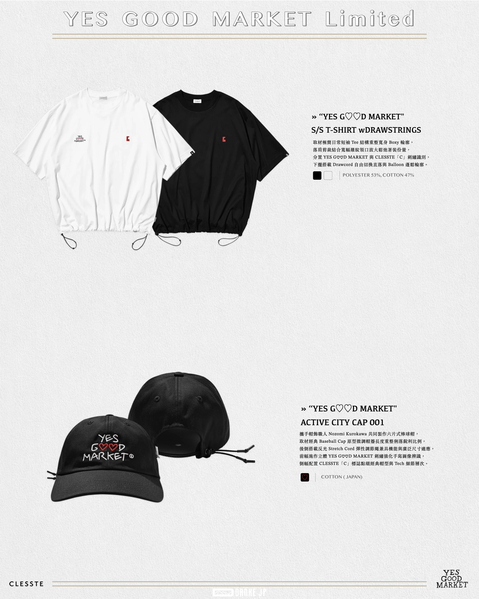 2026 Stylebook 摘錄.007