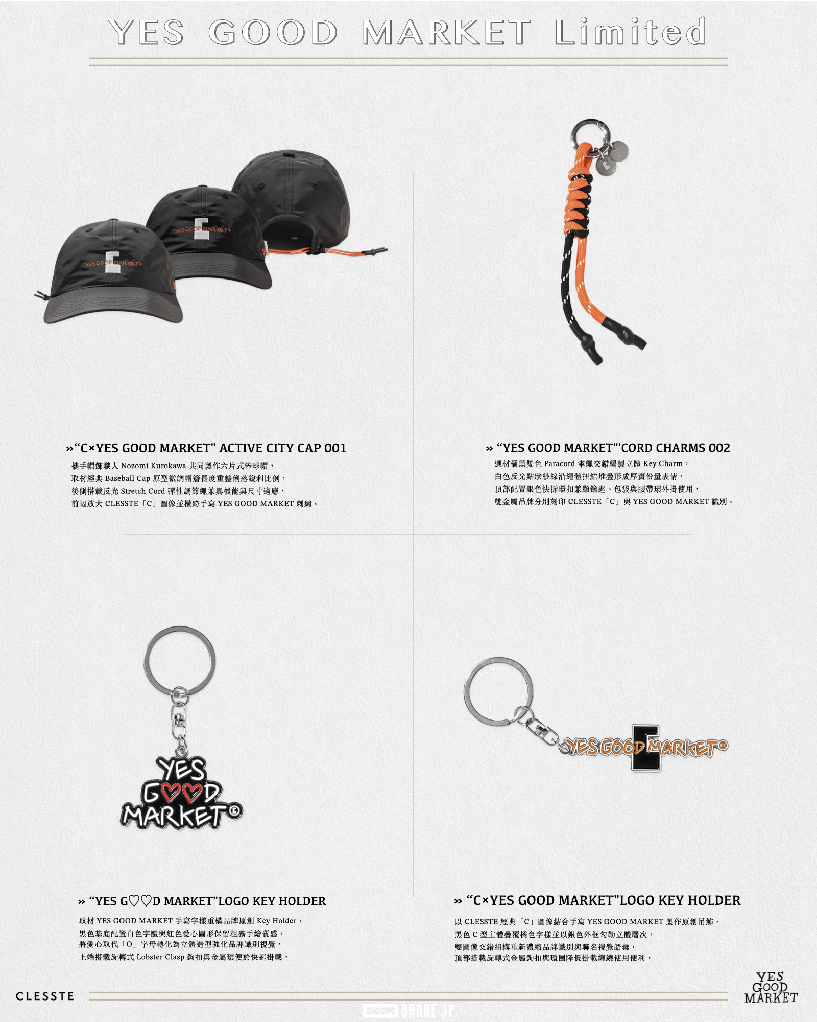 2026 Stylebook 摘錄.009