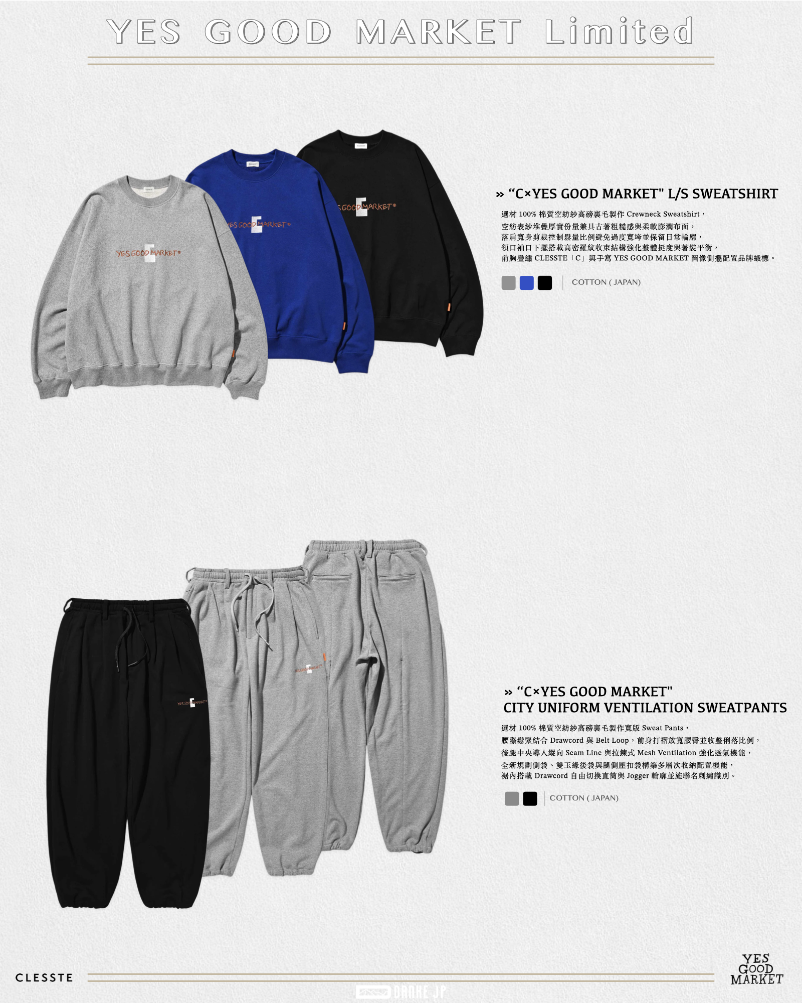 2026 Stylebook 摘錄.008
