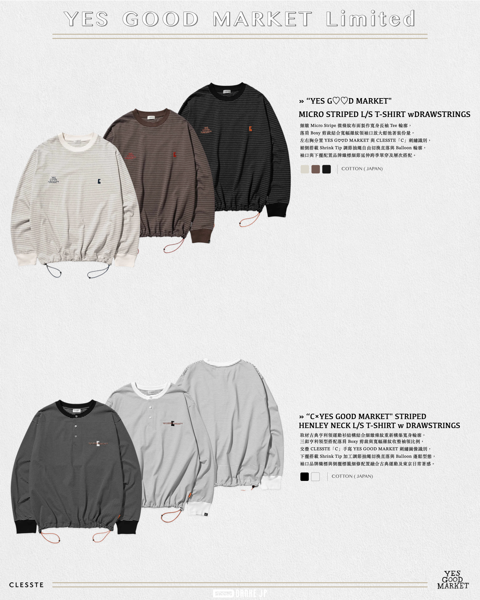2026 Stylebook 摘錄.006