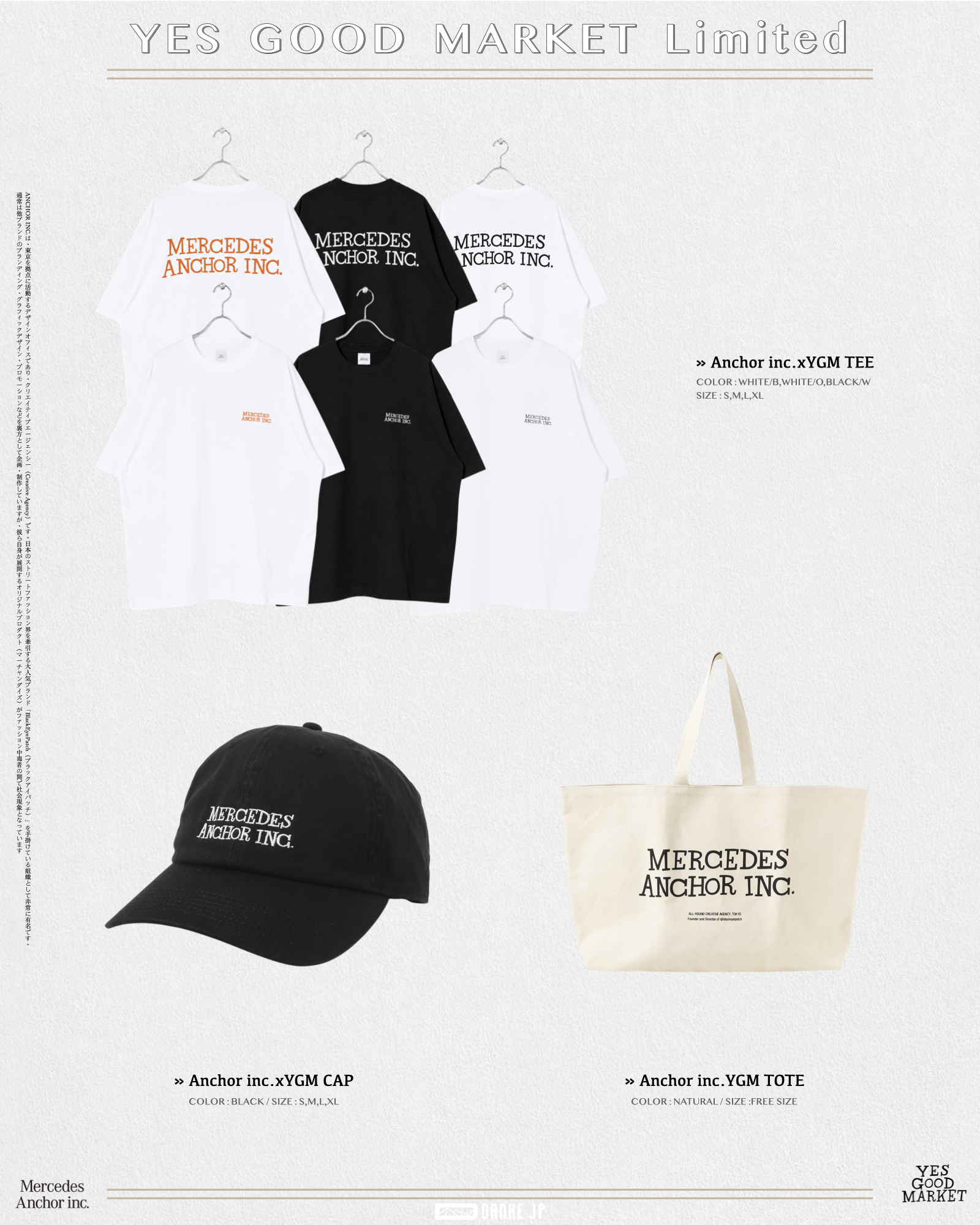 2026 Stylebook 摘錄 YGM.005