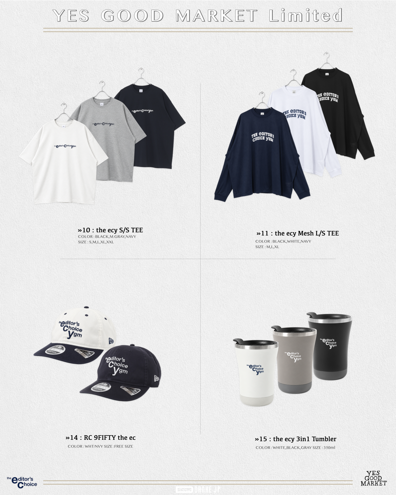 2026 Stylebook 摘錄 YGM.002
