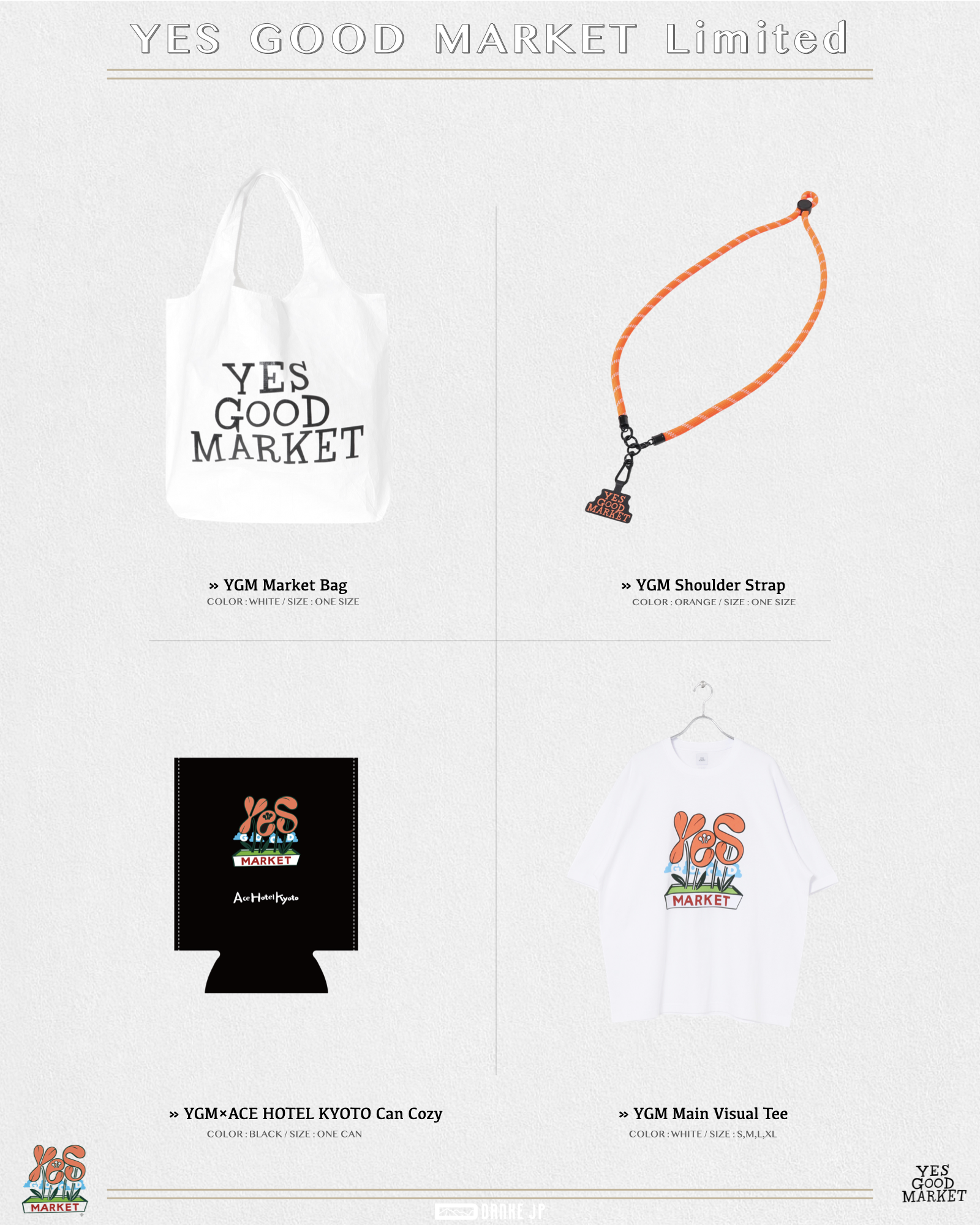 2026 Stylebook 摘錄 YGM.007