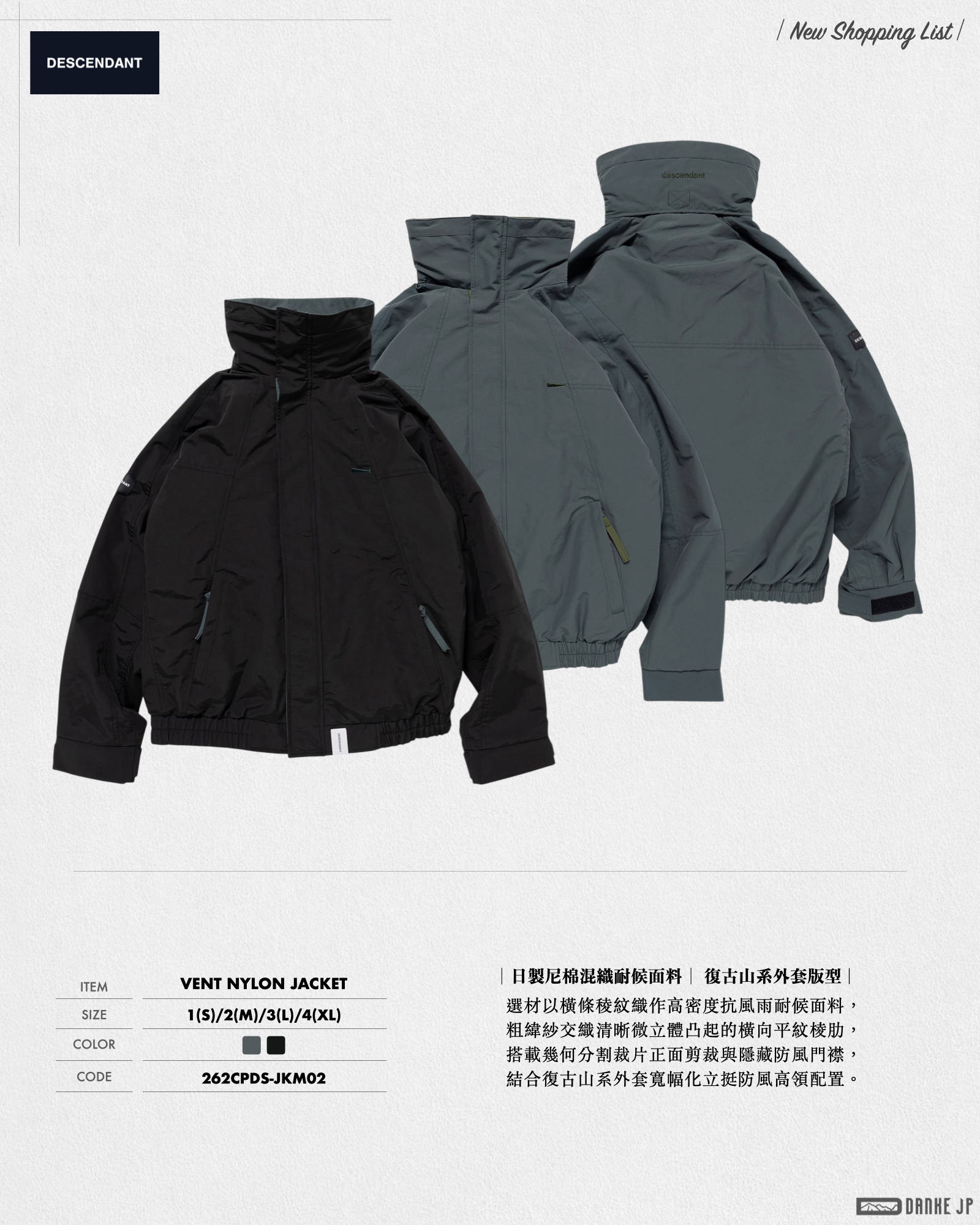 2026 Stylebook 摘錄.011