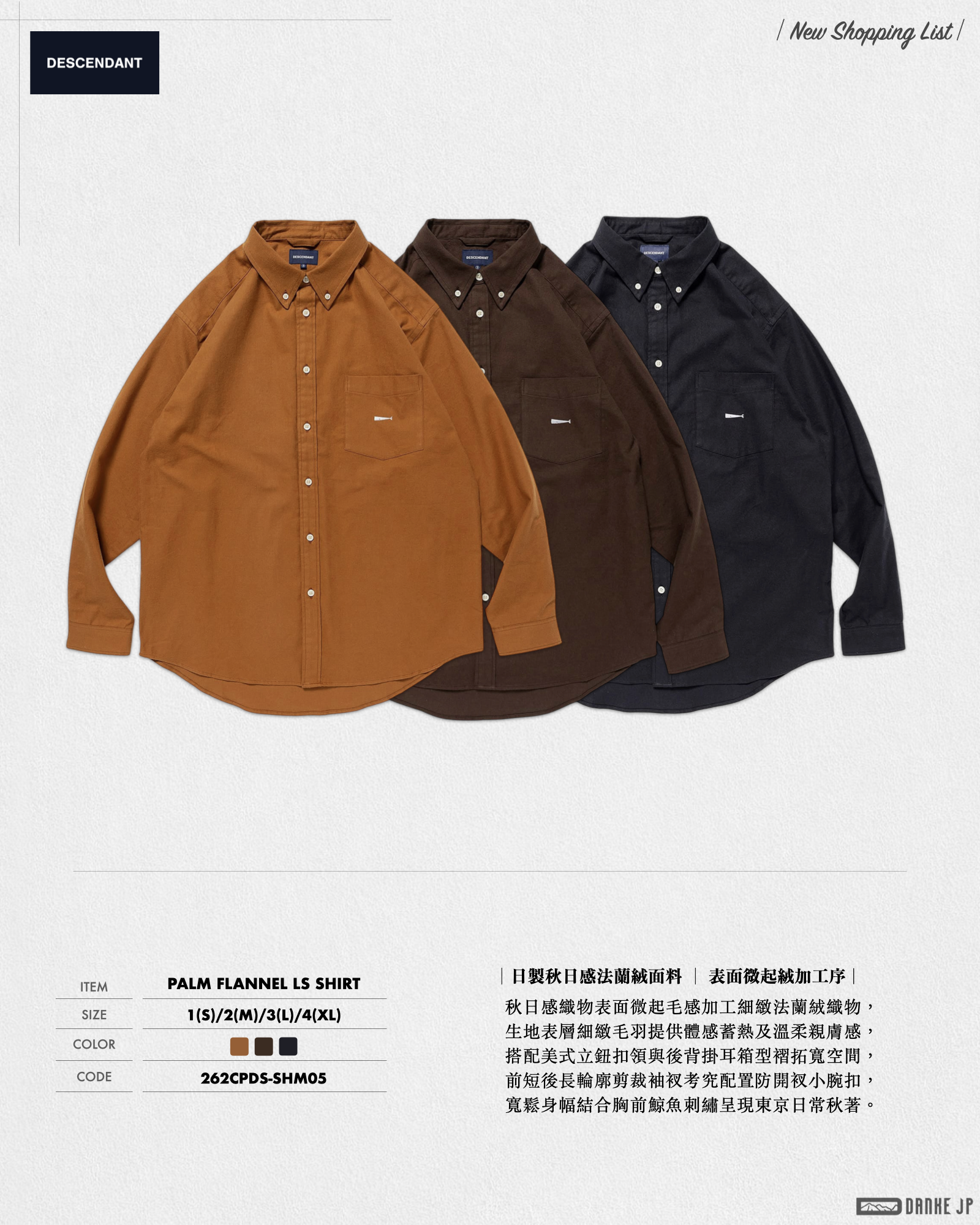2026 Stylebook 摘錄.009