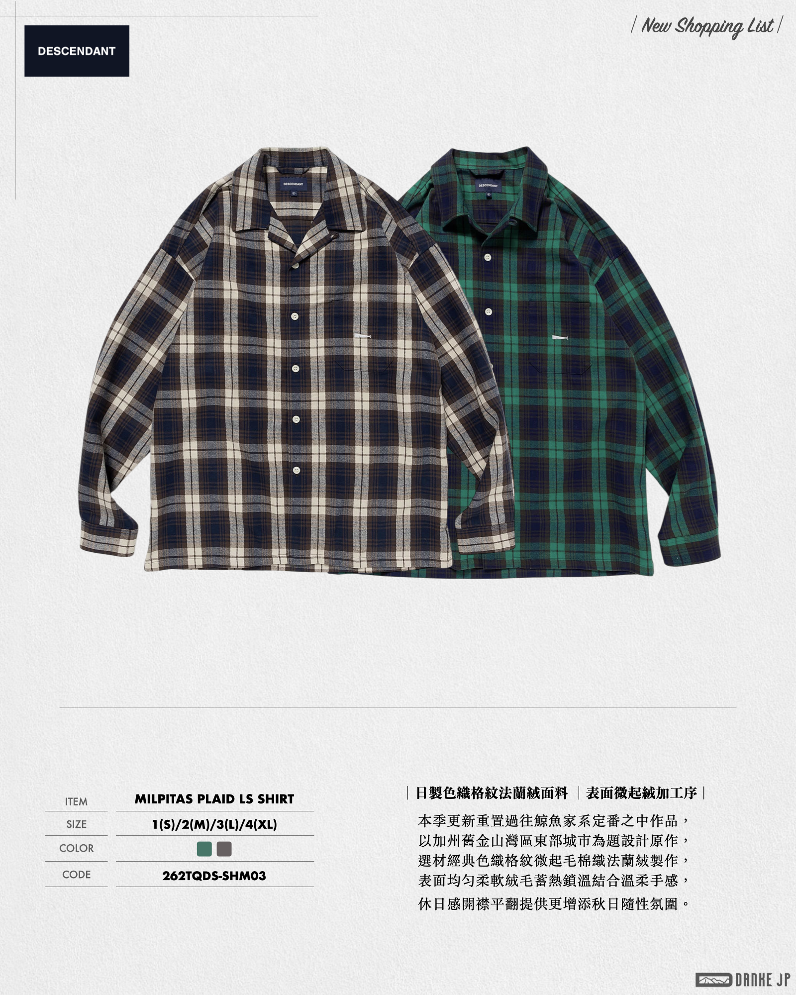 2026 Stylebook 摘錄.008