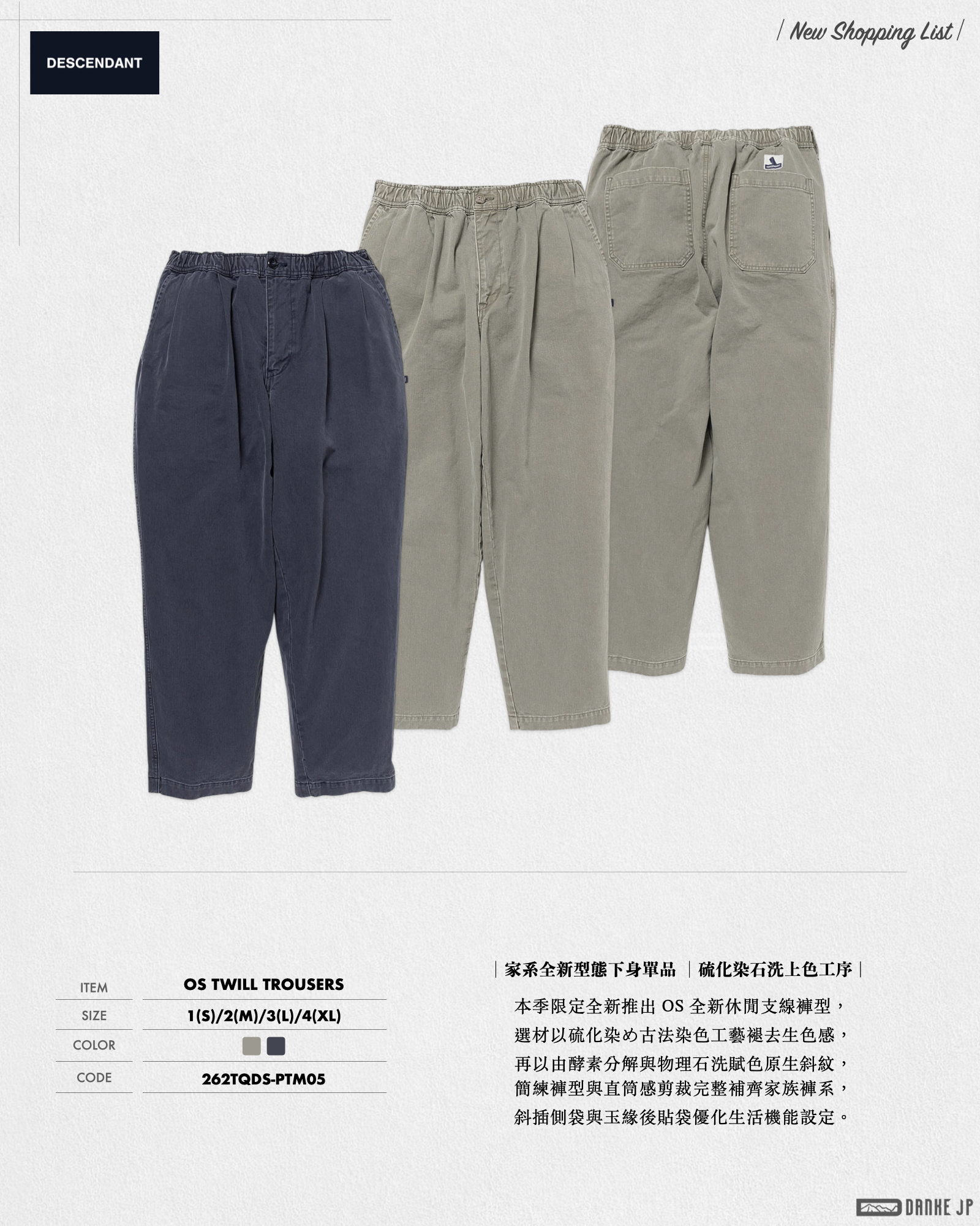 2026 Stylebook 摘錄.007