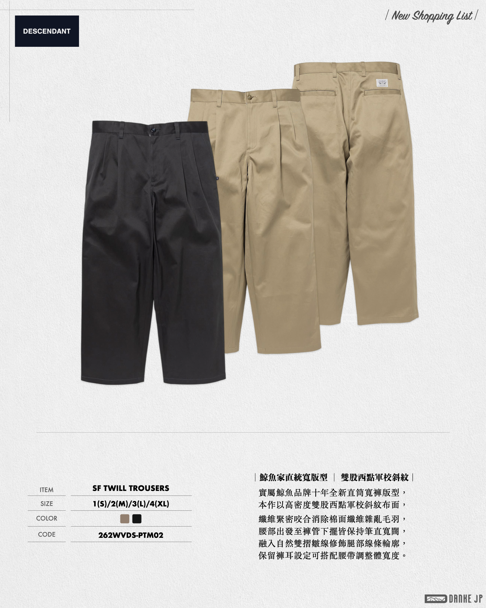 2026 Stylebook 摘錄.006