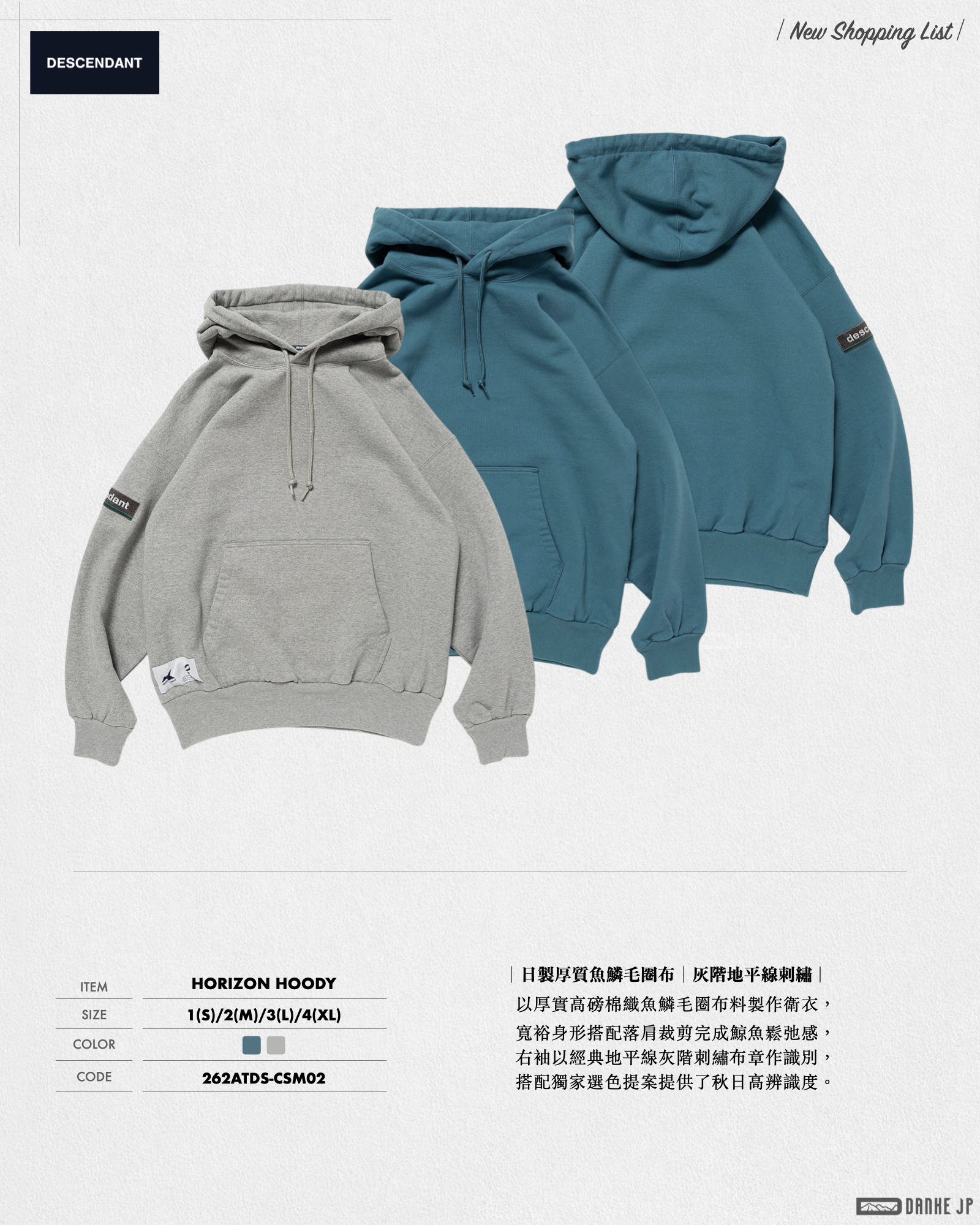 2026 Stylebook 摘錄.005