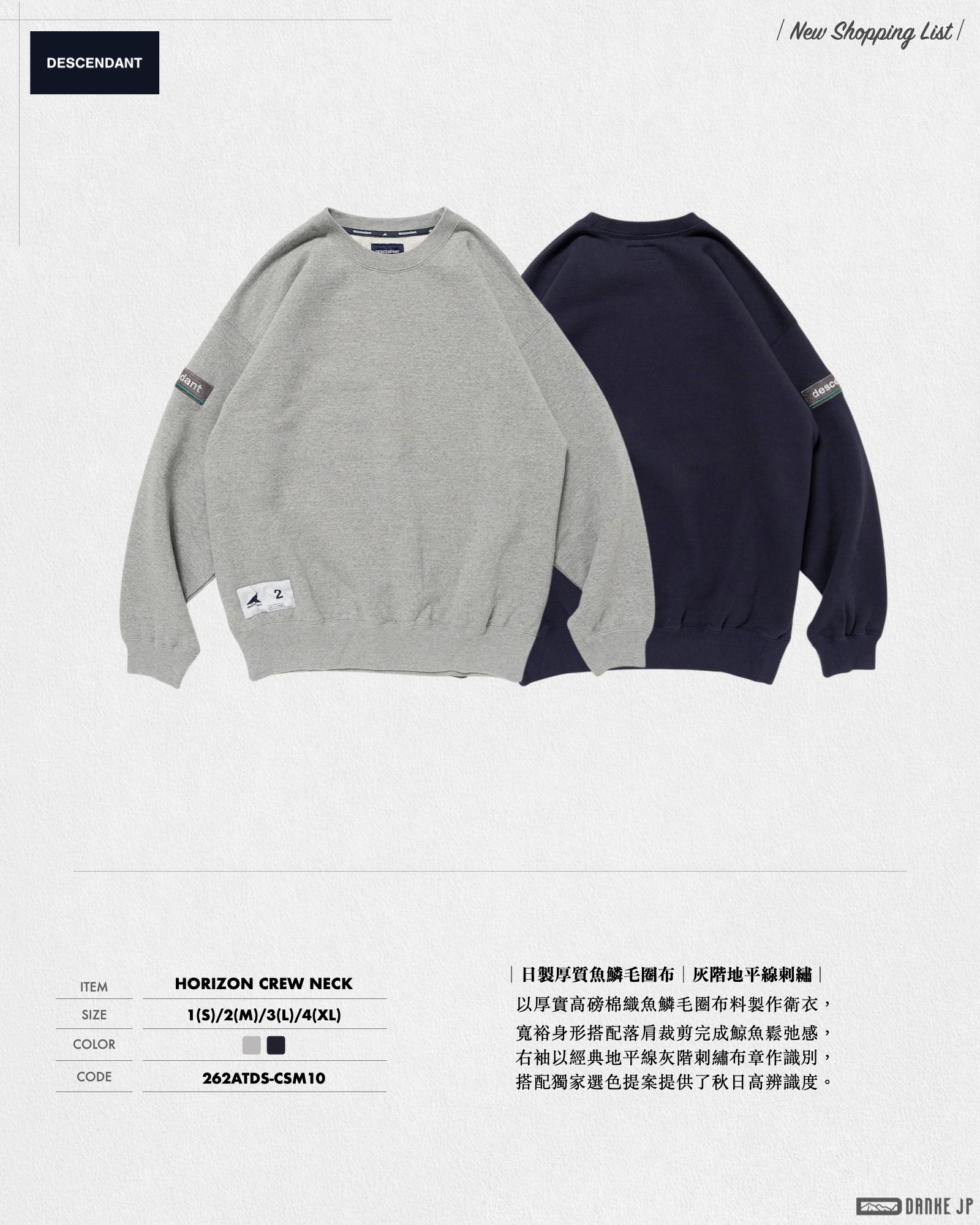 2026 Stylebook 摘錄.004