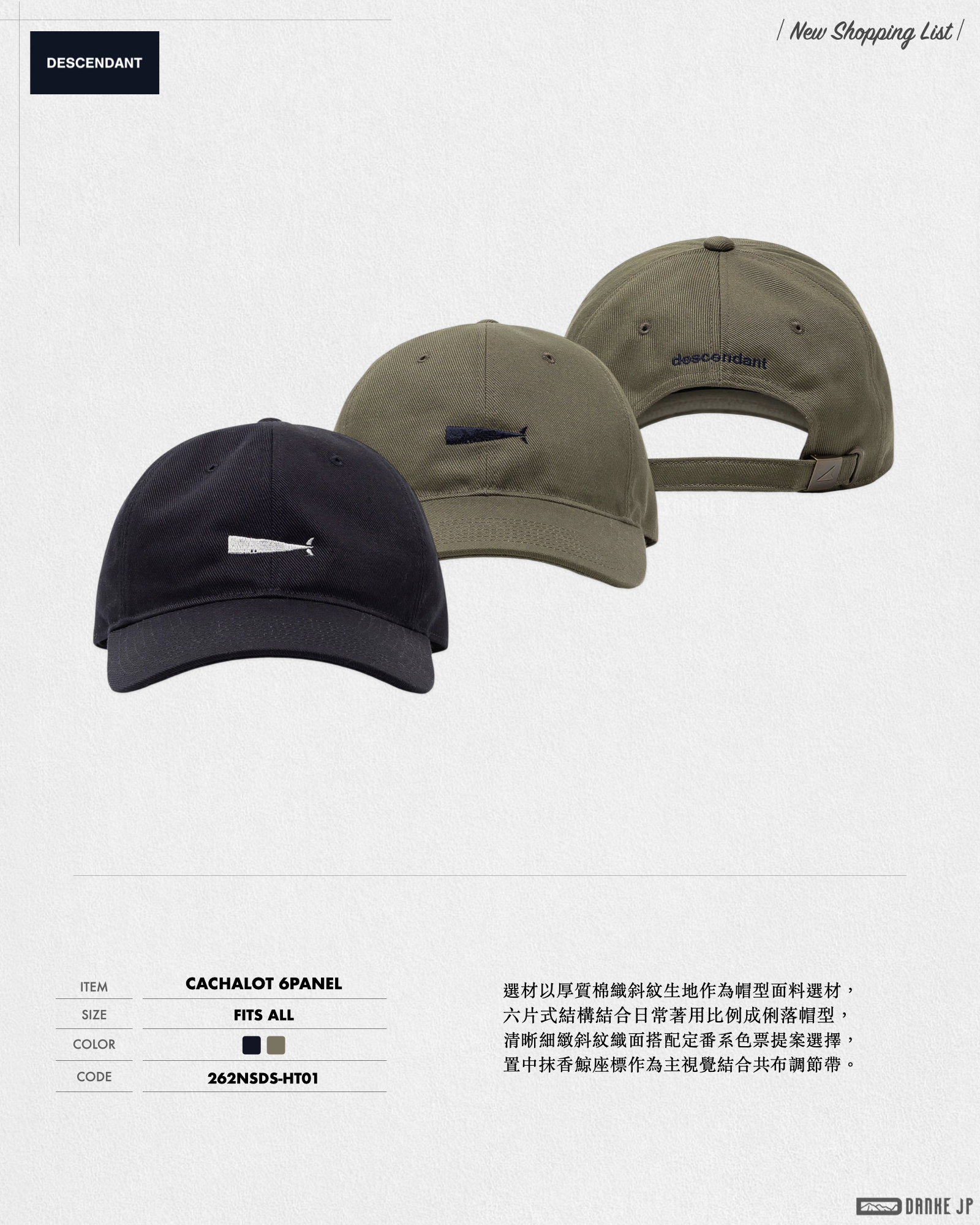2026 Stylebook 摘錄.002