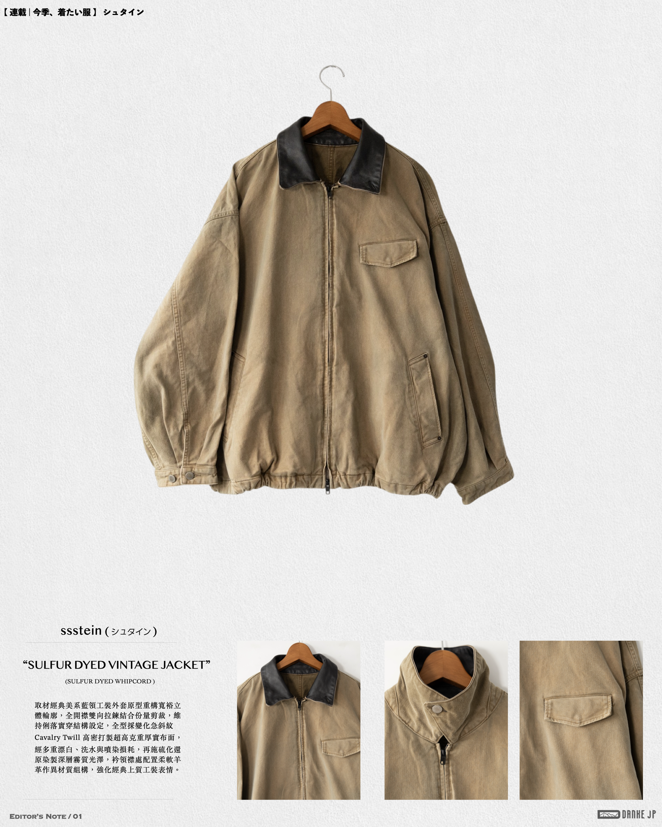 視覺生產_2026.008