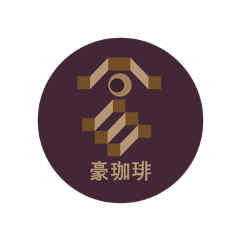 豪珈琲