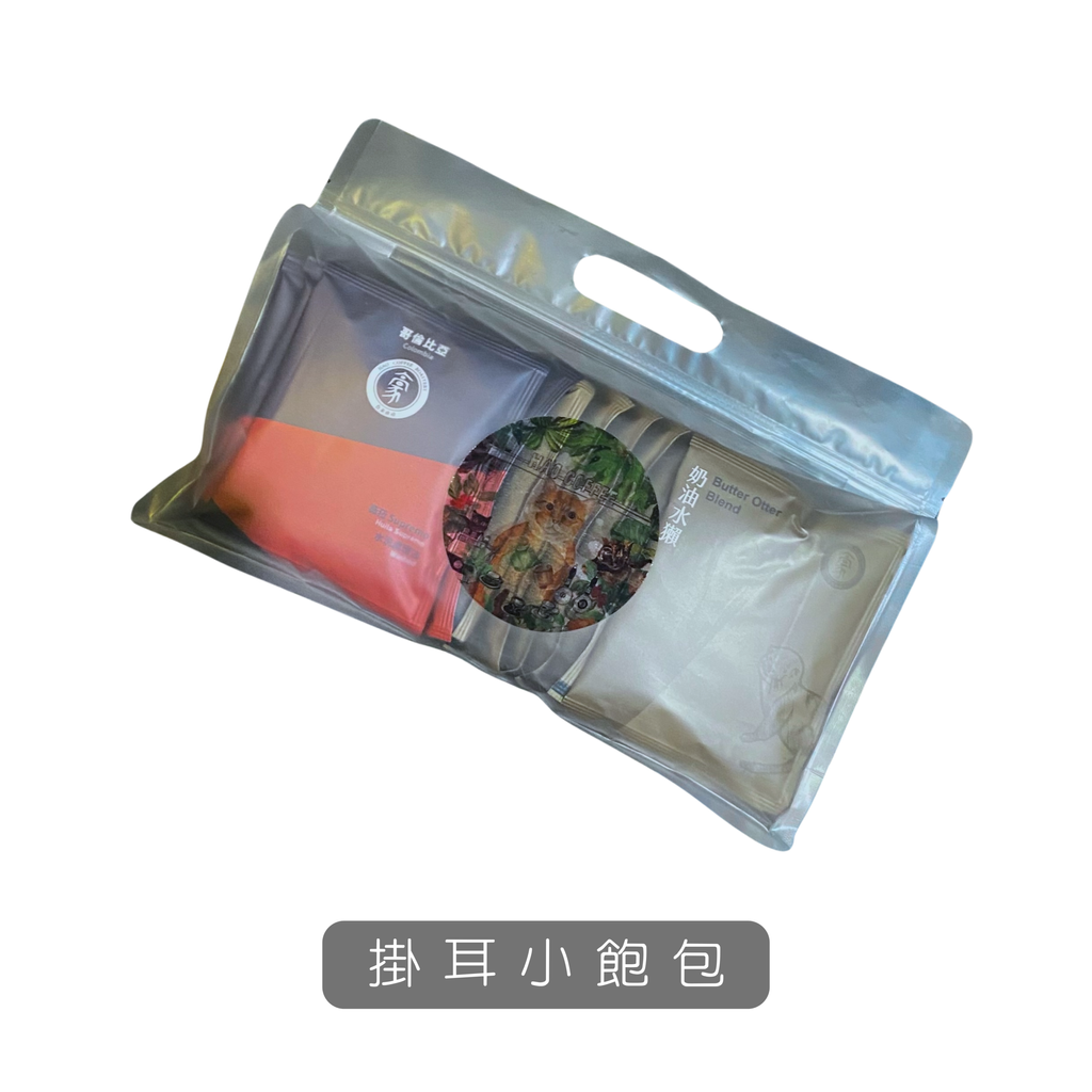 掛耳小飽包 灰