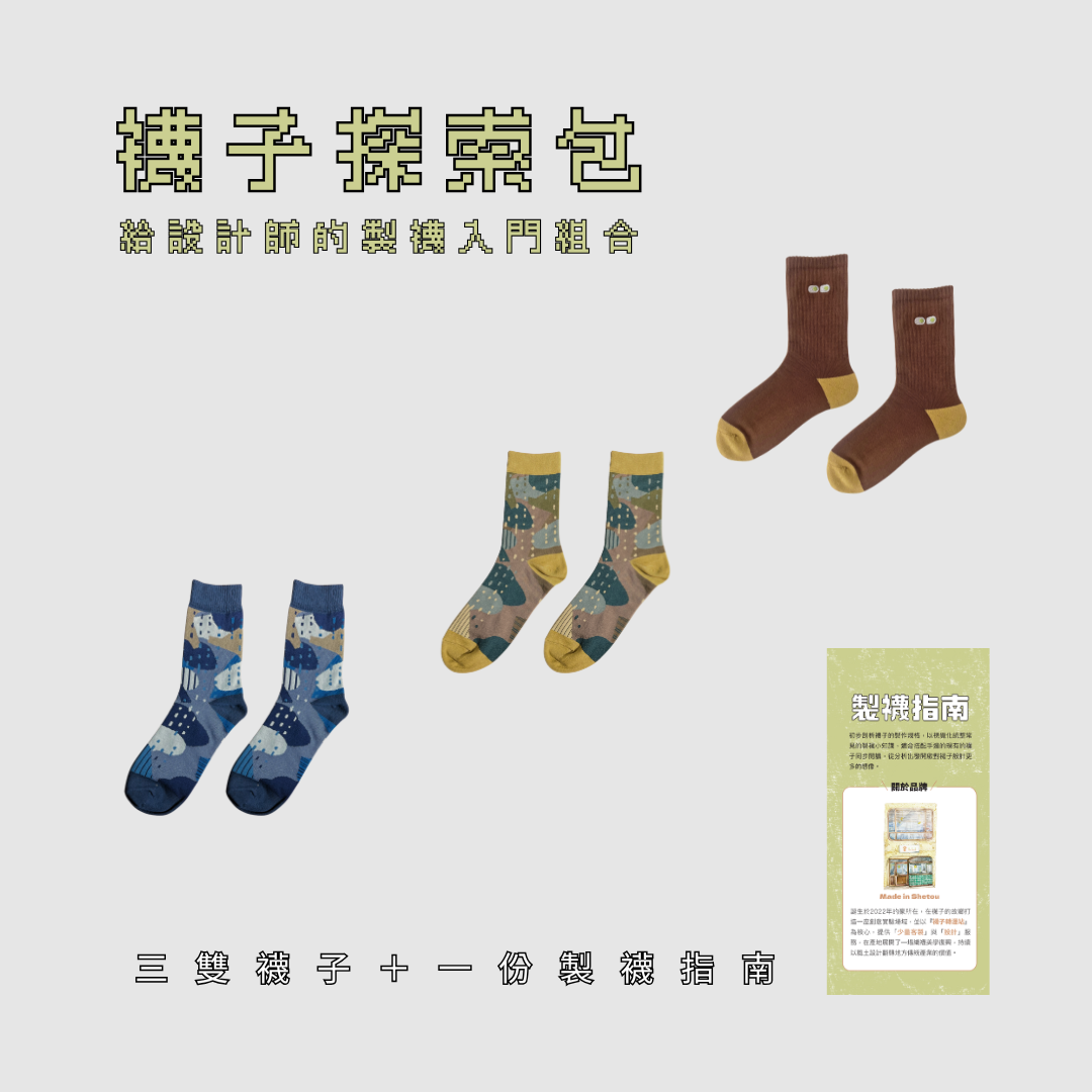 你的段落文字-4