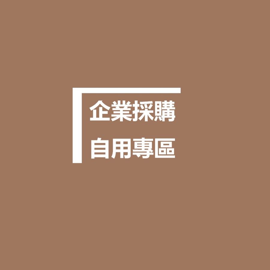 CH.Soin 謙受益_REVOPOINT台灣代理商 | Featured Collection - 