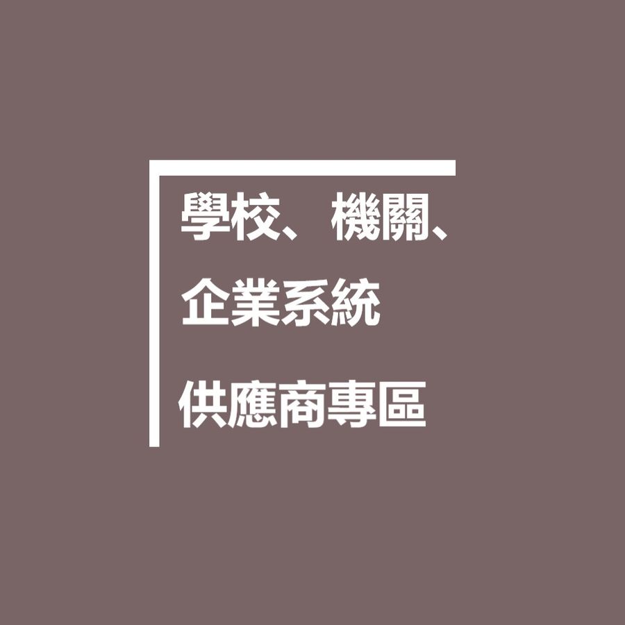 CH.Soin 謙受益_REVOPOINT台灣代理商 | Featured Collection - 