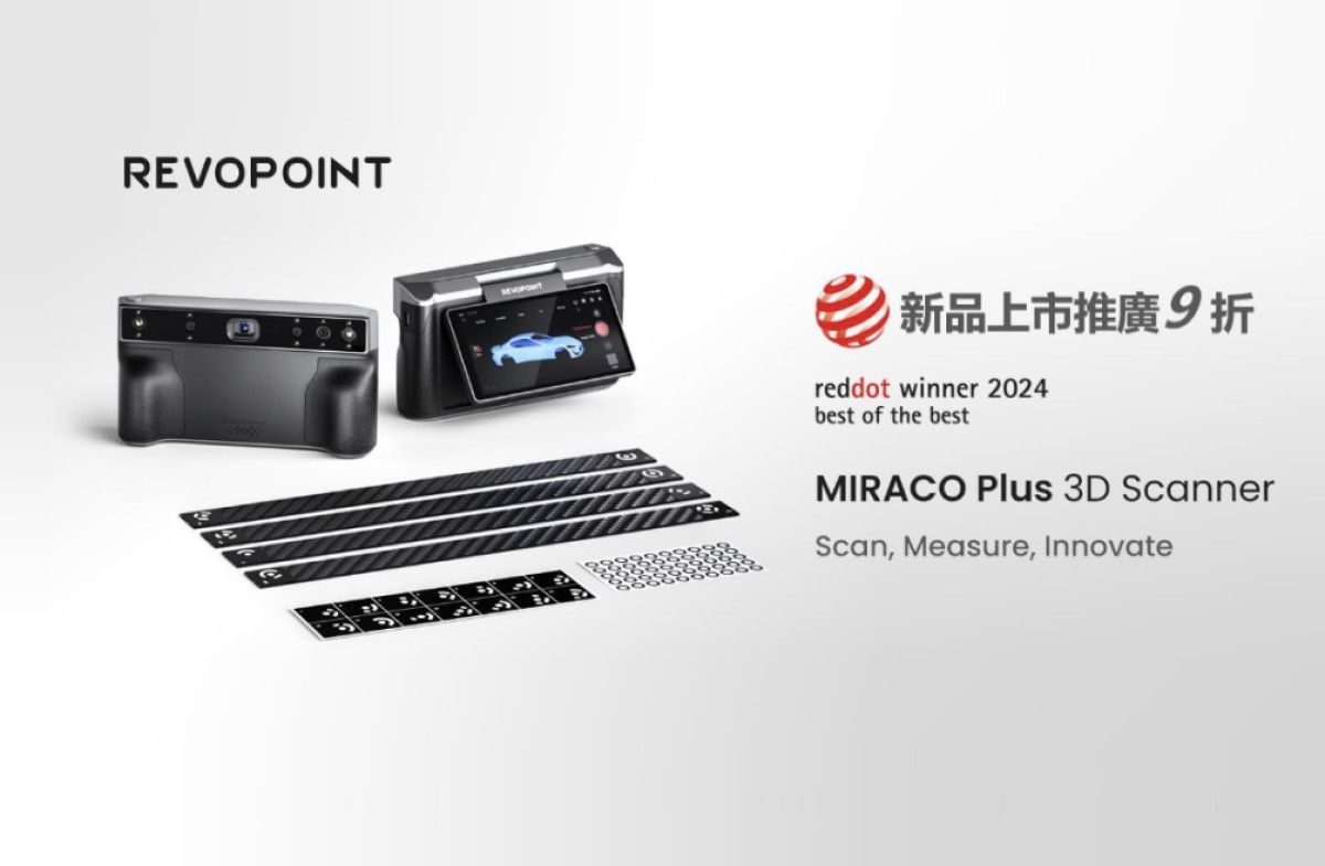 新品上市推廣 - 【 REVOPOINT】MIRACO Plus 版 All in One 3D掃描機