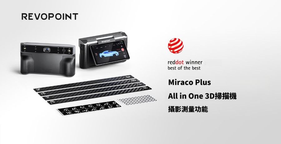 CH.Soin 謙受益_REVOPOINT台灣代理商 | 