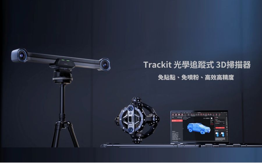 CH.Soin 謙受益_REVOPOINT台灣代理商 | 