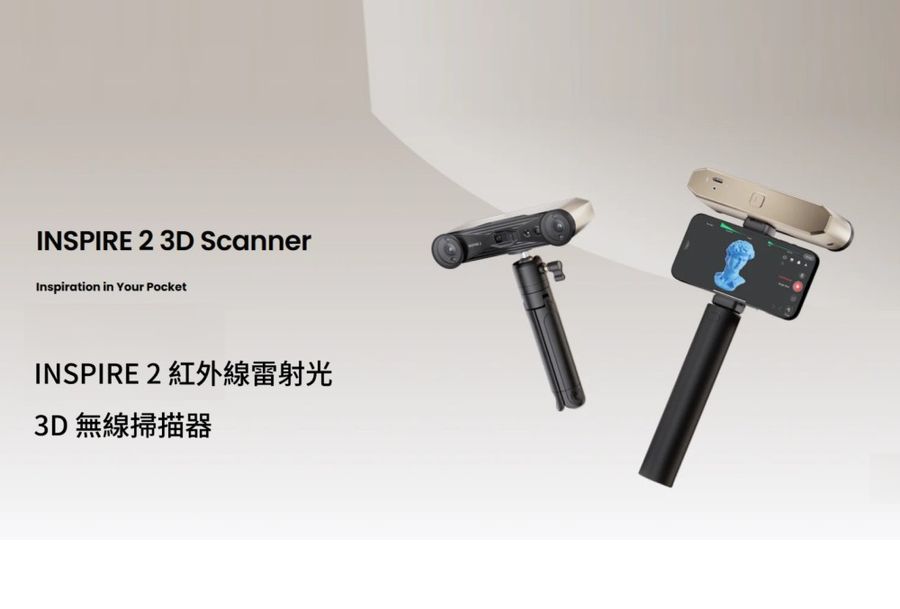 CH.Soin 謙受益_REVOPOINT台灣代理商 | 