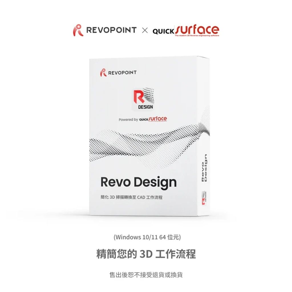 RevoDesign-TW-1
