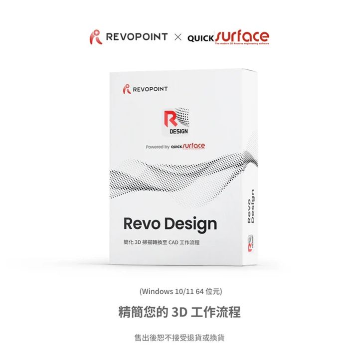 RevoDesign-TW-1