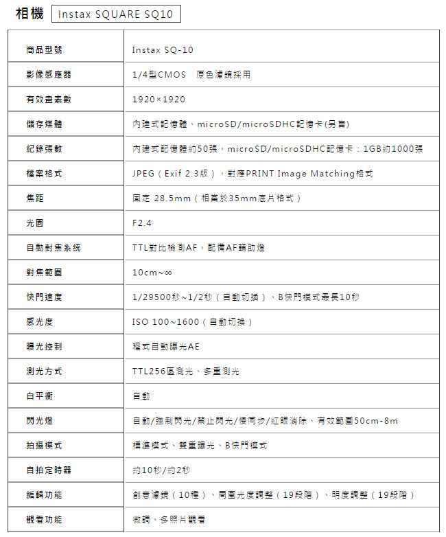 SQ10-08