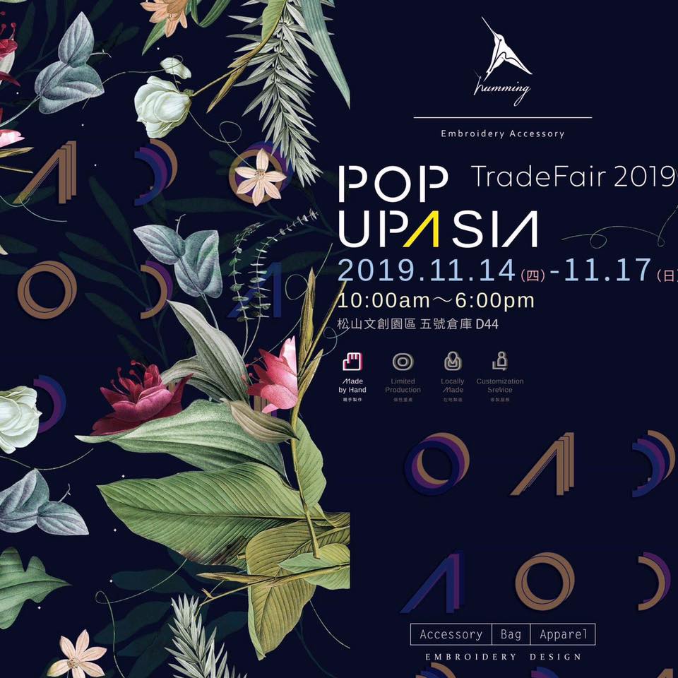 2019亞洲手創展.jpg