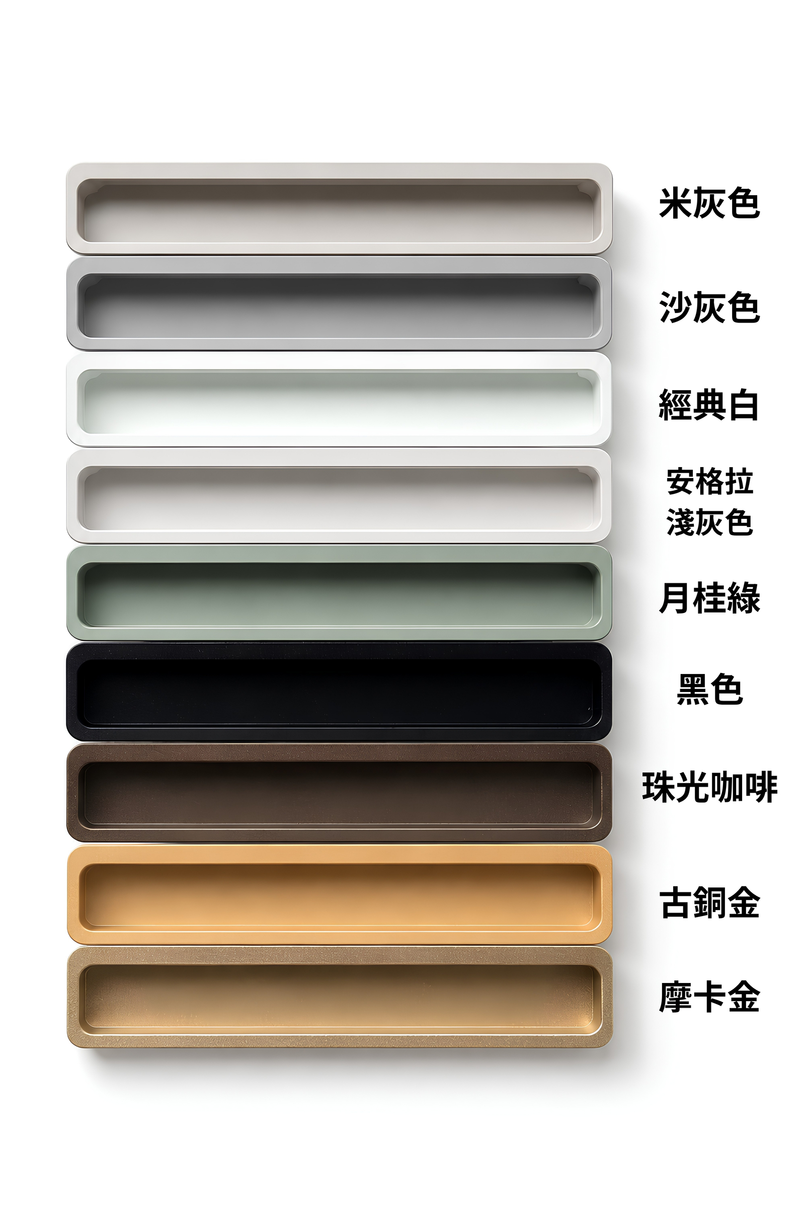 米灰色